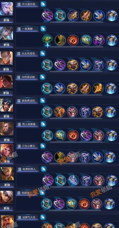 荣耀铭文属性排行榜（铭文属性详解）