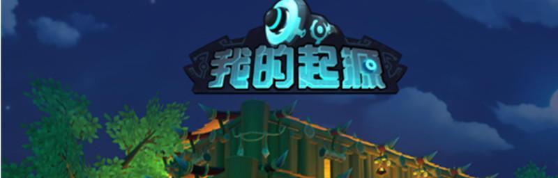 起源雕齿兽在宠物属性巢穴的位置详解（探秘游戏中最强宠物的归属地）