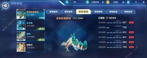 《如何消除红名并减轻罪恶值——以我的起源为例》（游戏攻略分享）