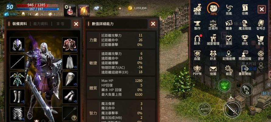《无限战争手游》M博士技能详解（掌握M博士）