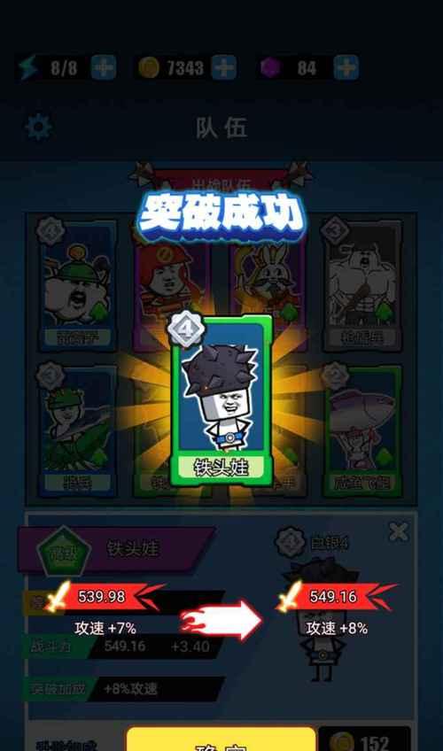 无限战争手游（掌握幽灵岛关键技巧）