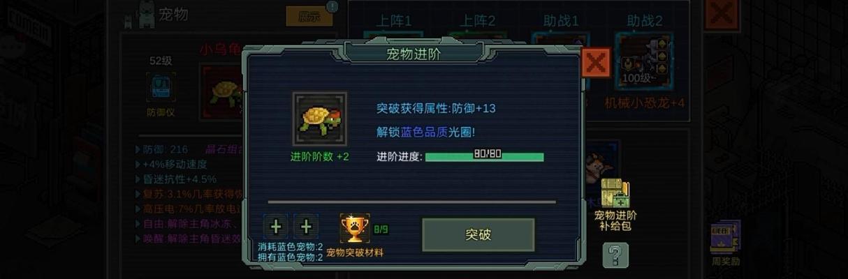深度解析像素危城营地所有NPC及建筑效果（全面了解游戏内NPC及建筑对游戏的影响）