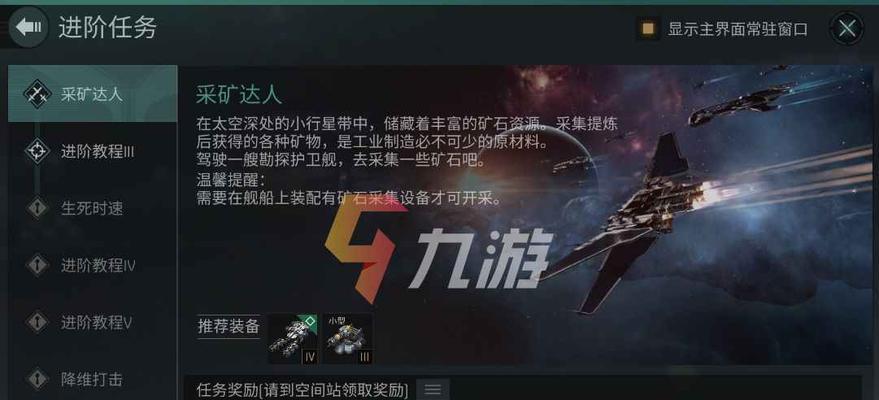 探秘无烬星河的海盗世界（星战前夜下）
