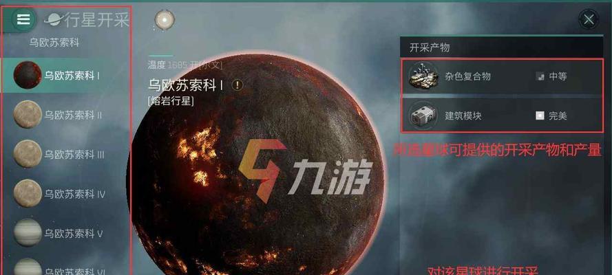 探秘无烬星河的海盗世界（星战前夜下）
