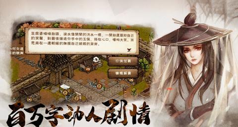 探秘烟雨江湖SL，领略SL大法玩法技巧（挑战江湖巨擘）