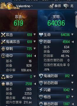 《烟雨江湖新版无常丹SL属性加成详解》（全面揭秘无常丹SL的属性加成以及获取方法）