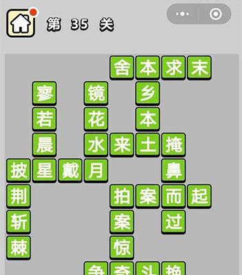 《探秘江湖仲秋的烟雨杂谈》（解密以烟雨江湖杂谈仲秋答案的全部内容）