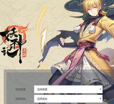 深入解析妖神记手游杜泽的逸事札搭配推荐（探讨杜泽在妖神记手游中的实战应用和策略分析）
