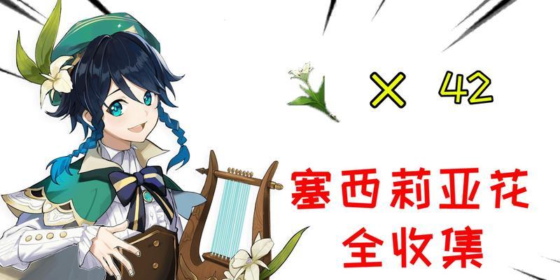 玩转一零计划，掌握塞西莉的技能属性（打败敌人）