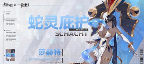 探究以一零计划（解读这款游戏中最强大的角色能力）