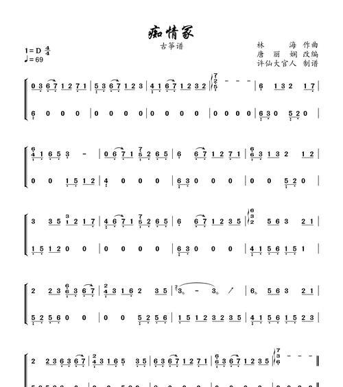 《冢原杏的技能属性介绍》（揭秘以一零计划的玩家技能能力）