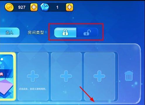 《一起优诺反转牌特殊功能牌使用攻略》（教你如何善用特殊功能牌）