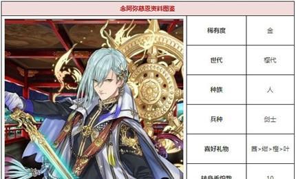 万杰源信英杰技能属性介绍（一血万杰源信怎么样）