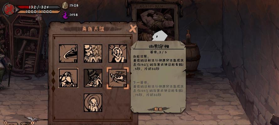以异化之地1-2关攻略剧情模式通关（拯救全球的使命）