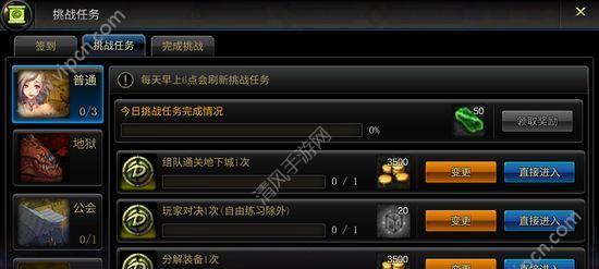 DNF手游无色小晶块用途大揭秘（获取方法详解）
