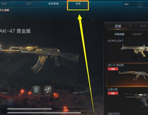 《CFHD跳箱子操作按键一览》（以游戏为主）