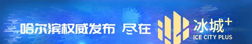 《奥拉星手游》云镜之树活动攻略（在云镜之树中）