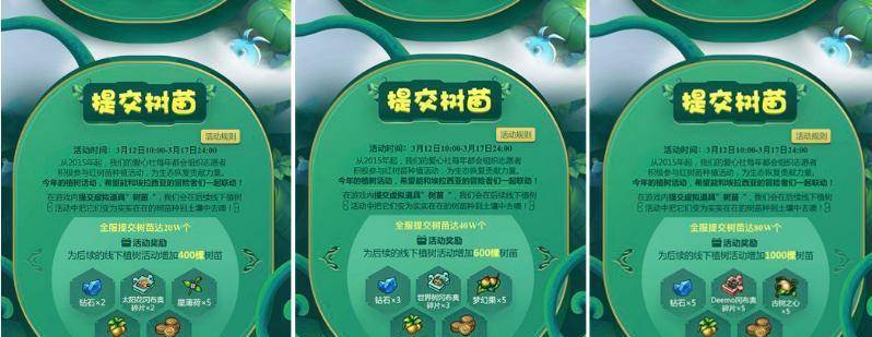 《不思议迷宫自然守护者2024》进阶攻略（探索迷宫）
