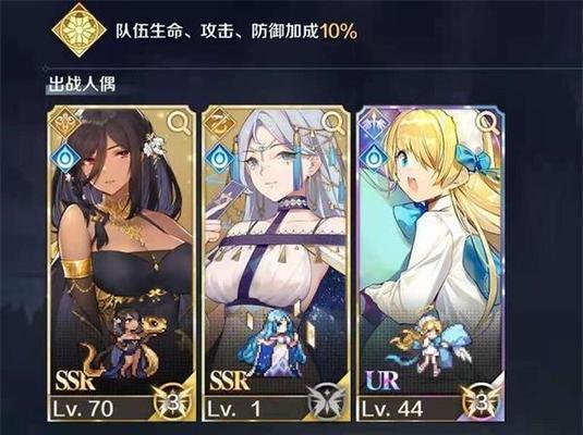 在游戏中打造最强的魔女阵容（在游戏中打造最强的魔女阵容）