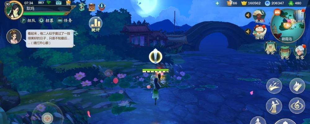 剑网3指尖江湖叶炜秘籍搭配攻略（提高战斗能力）
