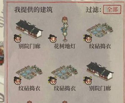 攻略江南百景图之东宫苍龙角宿下（探索江南古迹）