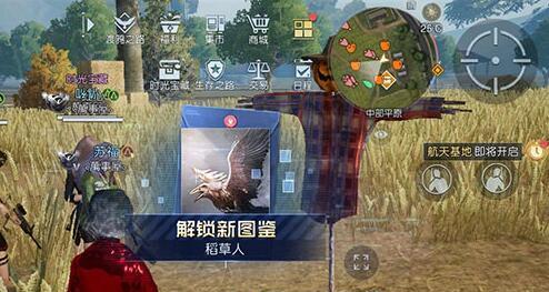 如何获得黎明觉醒简易绷带（游戏中如何获取黎明觉醒简易绷带及其用途）