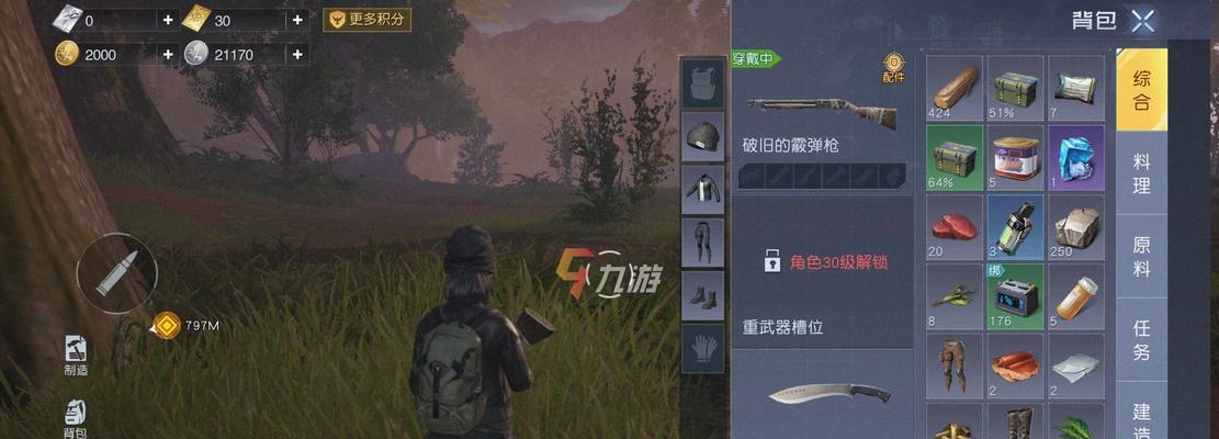 如何在黎明觉醒中获得更多的木质纤维（游戏攻略分享）