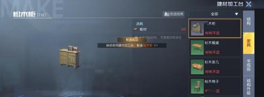 黎明觉醒呢绒怎么获得（手把手教你游戏内获取呢绒的方法）