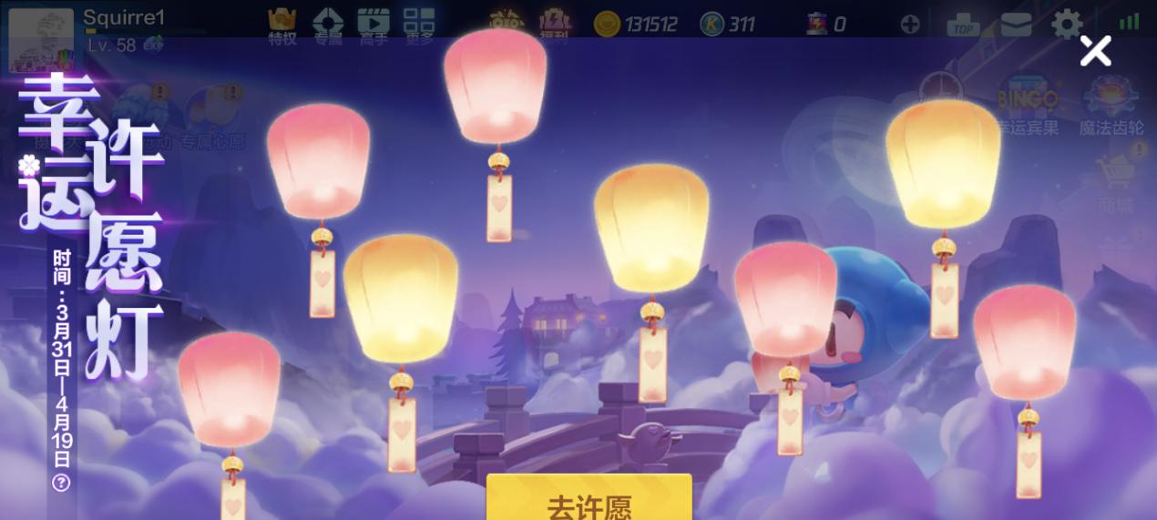 《龙族幻想神之试炼》开启福利大放送（全民热血PK、海量好礼等你来拿！试炼路）