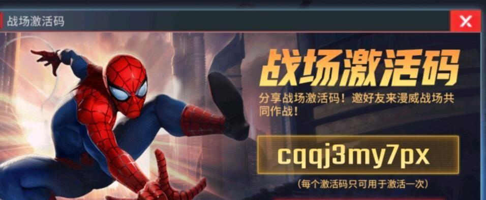漫威超级战争游戏隐形女侠最强出装一览（让你在游戏中无往不胜的15个装备推荐）