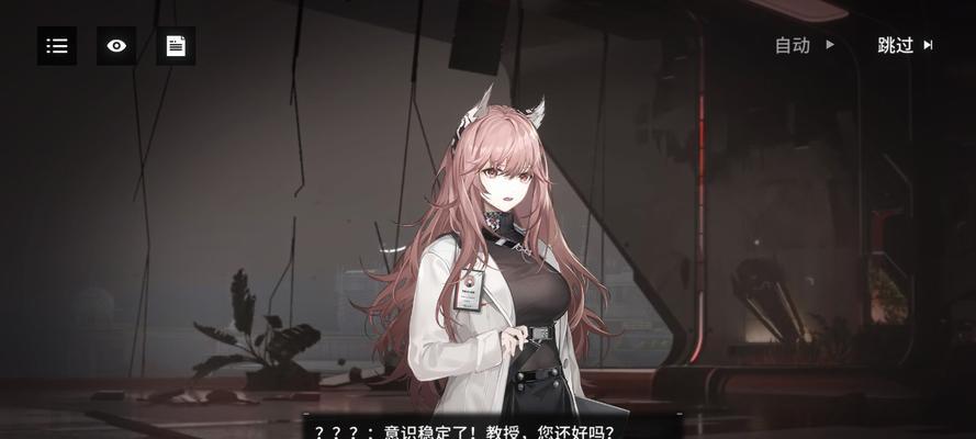 《贝蒂的新技能解析》（探索以少前云图计划中贝蒂的新能力）
