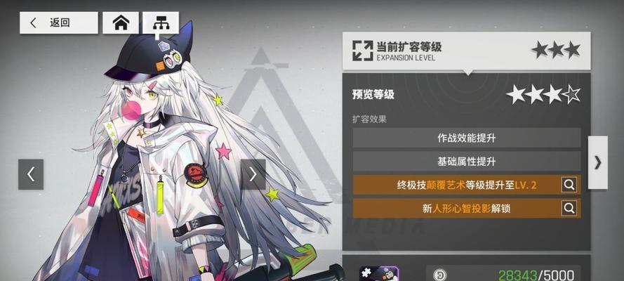 《贝蒂的新技能解析》（探索以少前云图计划中贝蒂的新能力）