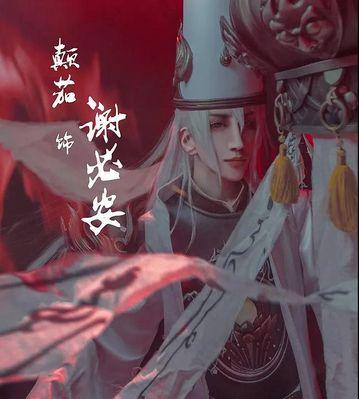 黑无常阵容搭配攻略：让你在神都夜行录中如虎添翼
