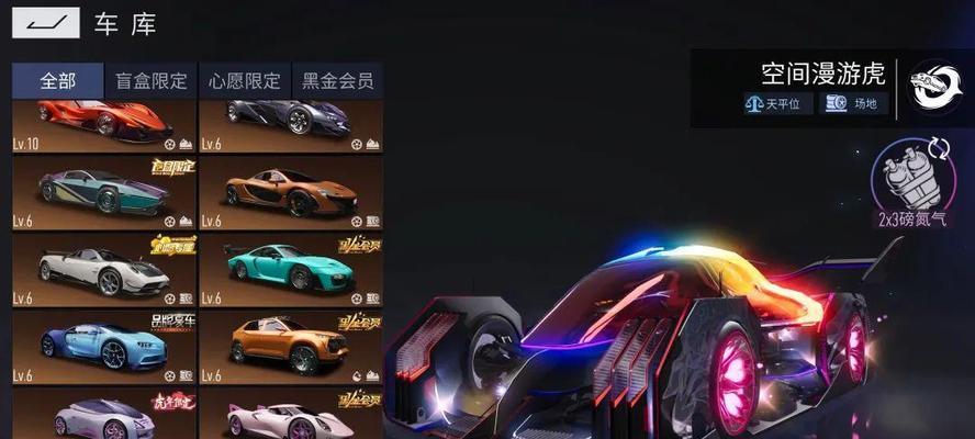 《竞速全最新动态涂装一览》（全新皮肤亮相）