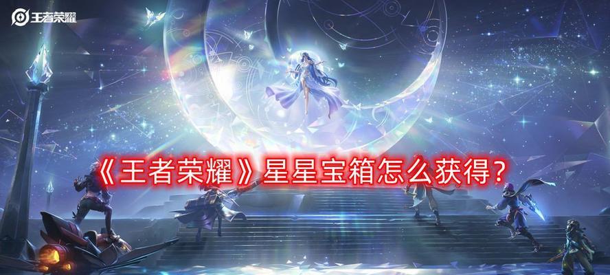 荣耀共创之夜：致敬游戏文化的盛典