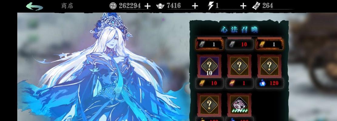 《以影之刃3悬壶济世攻略》（精通游戏技巧）