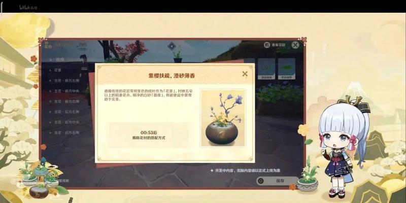 《原神》波乱月白经津突破材料一览（打造更强力的主角）