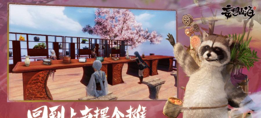 探秘妄想山海虫虫汤的制作与作用（以游戏为主）