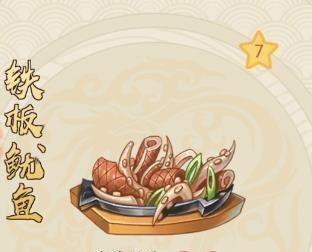 《精灵食肆》店长宝典（掌握攻略）