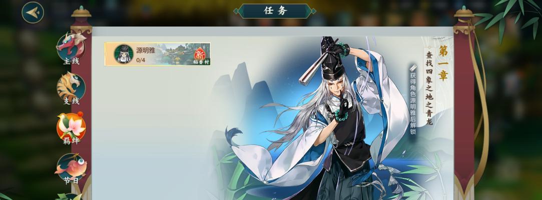 剑网3（源明雅新外观即将来袭）