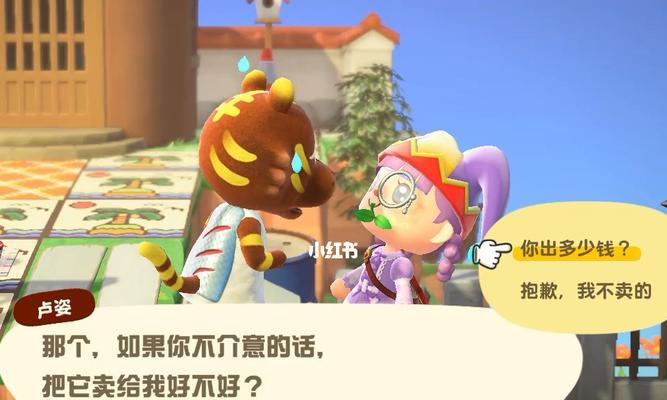啦（让你的岛屿达到五星级评价的秘诀）