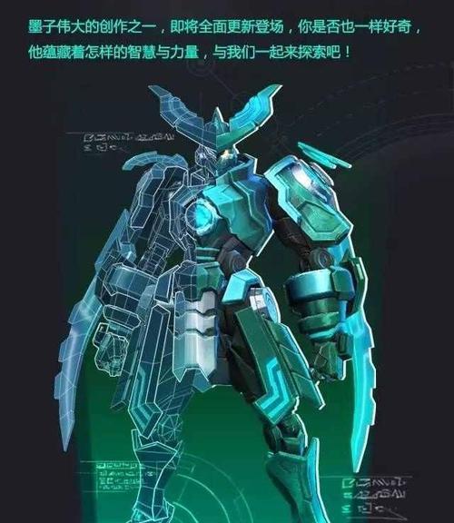 《混沌银河》游戏墨子教团通关攻略（深入剖析墨子教团通关技巧）