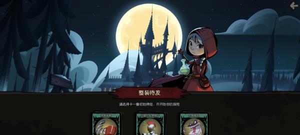 恶果之地游戏蜂巢枪优缺点分析（拥有高威力与独特玩法的枪械）