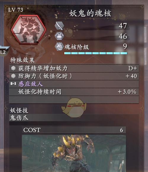 恶果之地游戏蜂巢枪优缺点分析（拥有高威力与独特玩法的枪械）