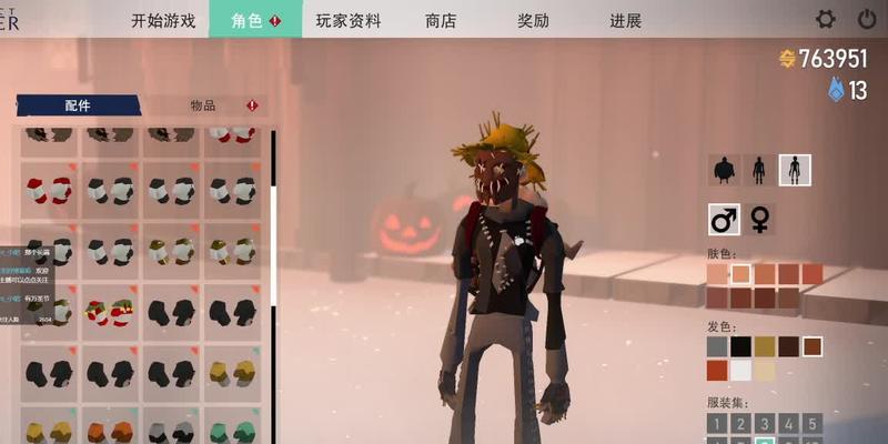 《冬日计划》换皮小贴士（轻松学会如何用票换取心仪的皮肤）