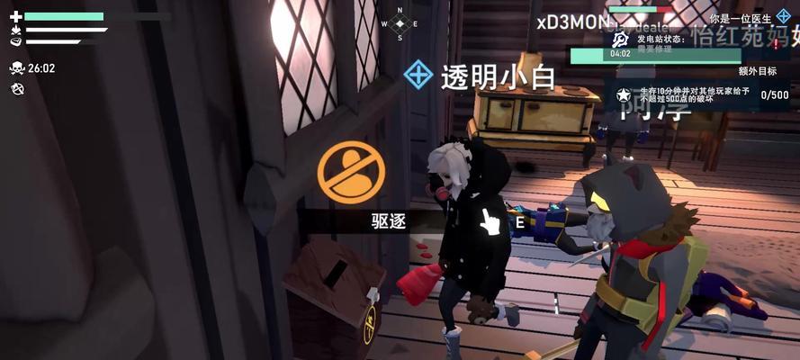 《冬日计划》游戏单人逃生舱注意事项（安全第一）