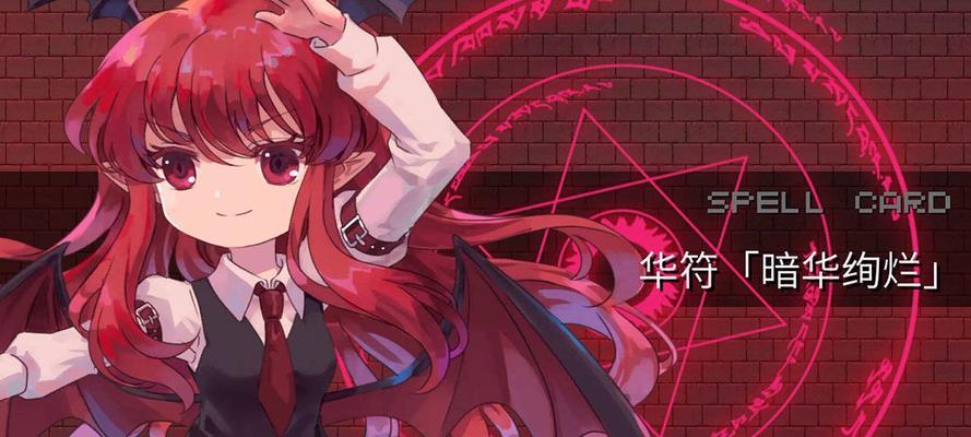 《东方华彩乱战2》部分登场角色介绍（精彩绝伦的东方战斗）