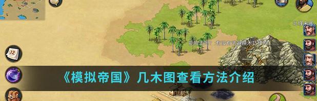 如何选择代号（掌握难度选择的技巧）