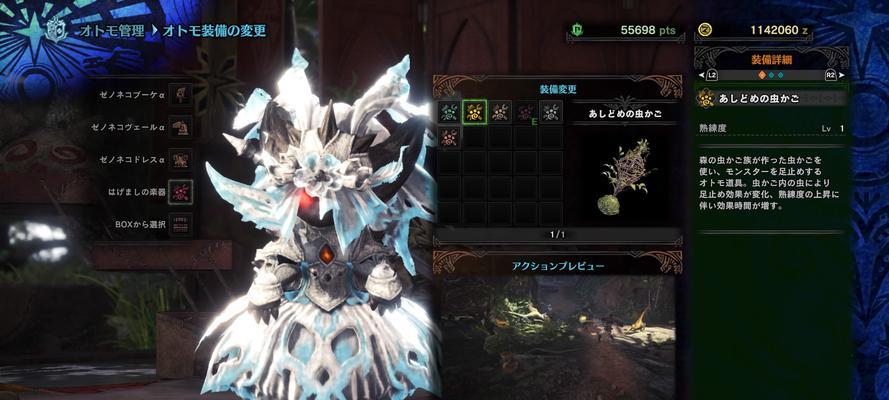 代号（挑战高难度Boss）