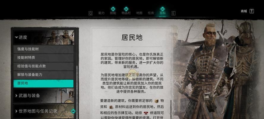 刺客信条（游戏中如何利用天赋树提升角色实力）